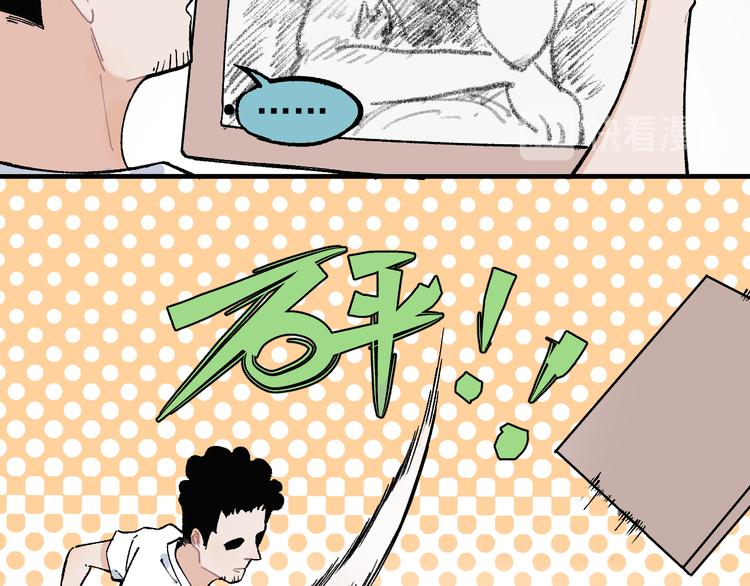 第68话 莫道和申止语28