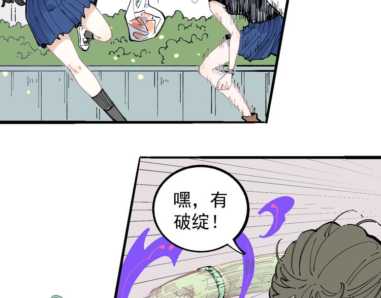 第50话 风波起40