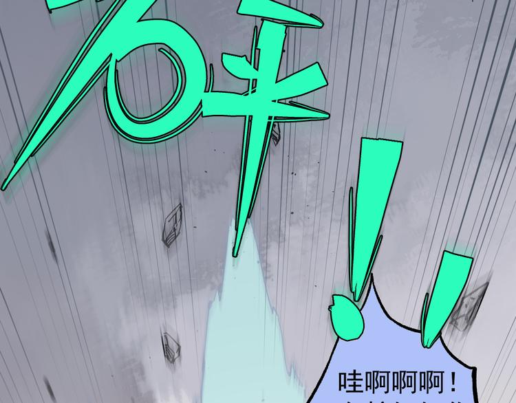 第60话 不是人70