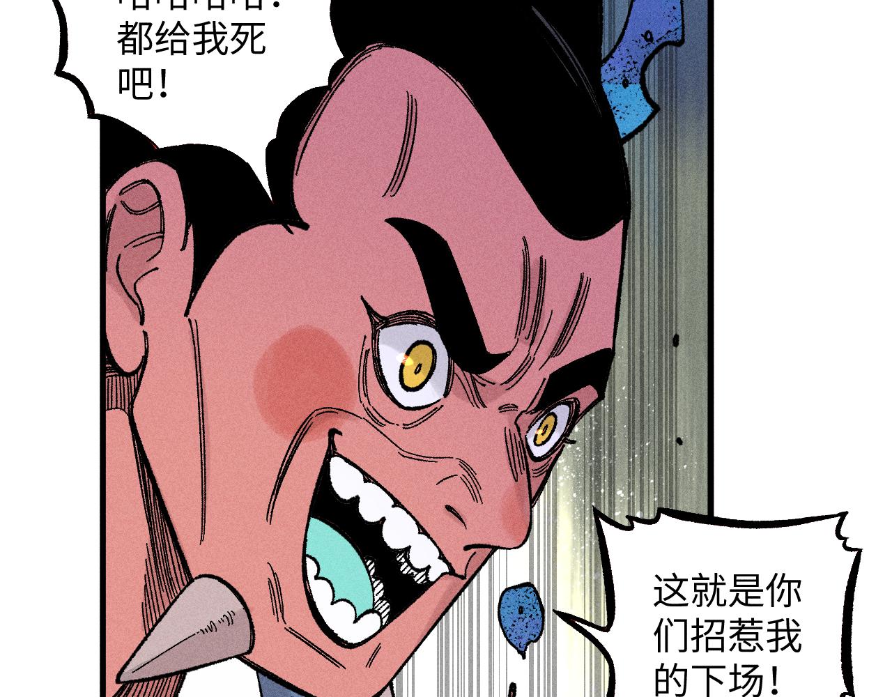 第121话 除灵成功57