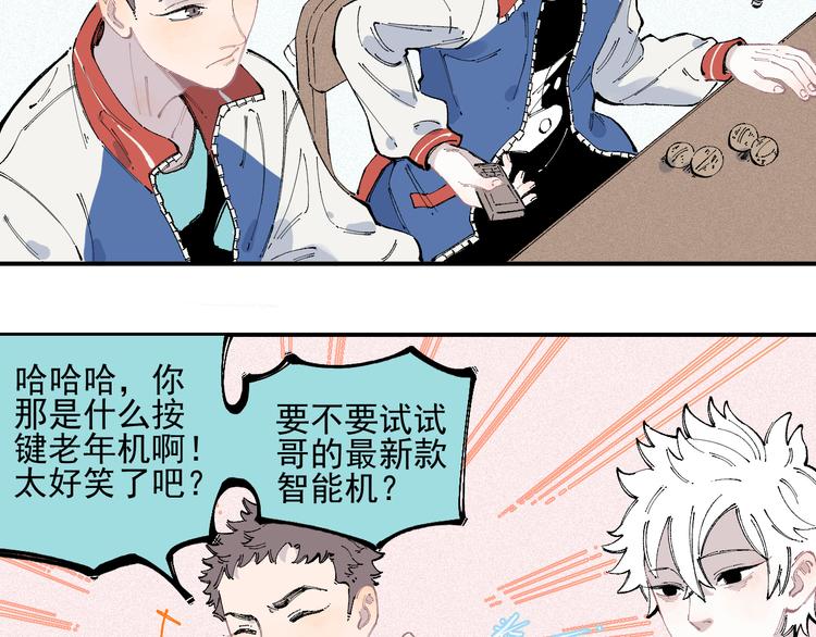第35话 学校日常6