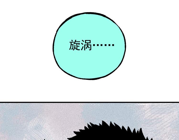 第58话 强敌29