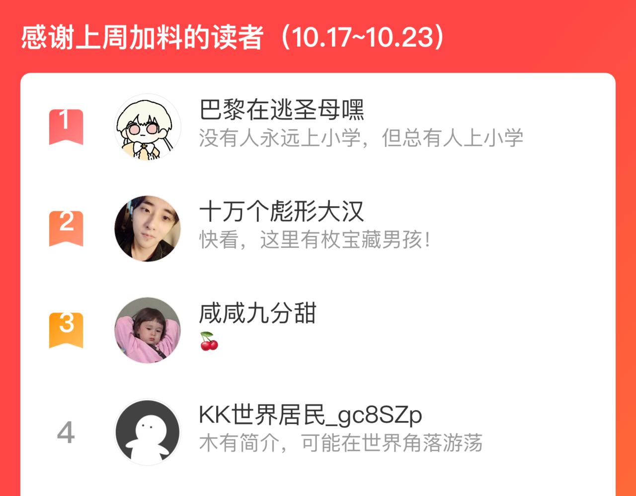 第130话 消灭你的理由96