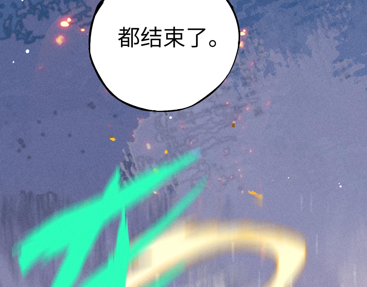 第116话 并不是结束108