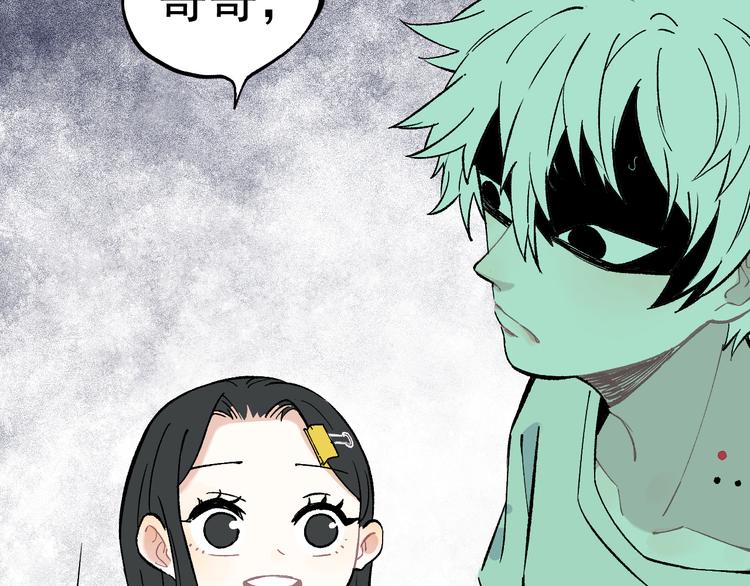 第67话 梦境幻觉还是时光倒流82