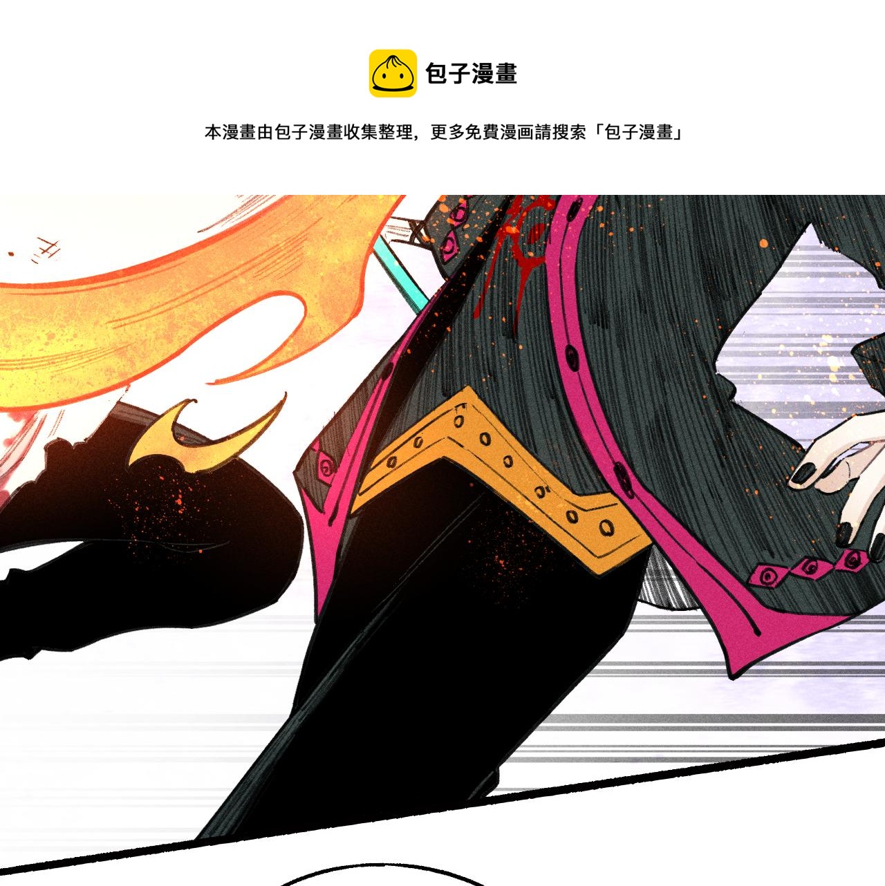 第103话 莫道vs申止语72