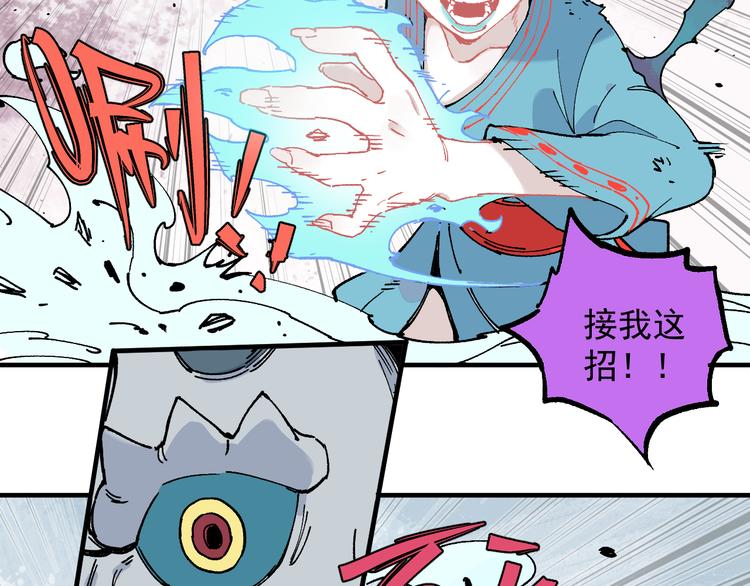 第63话 莫道vs青鸟45