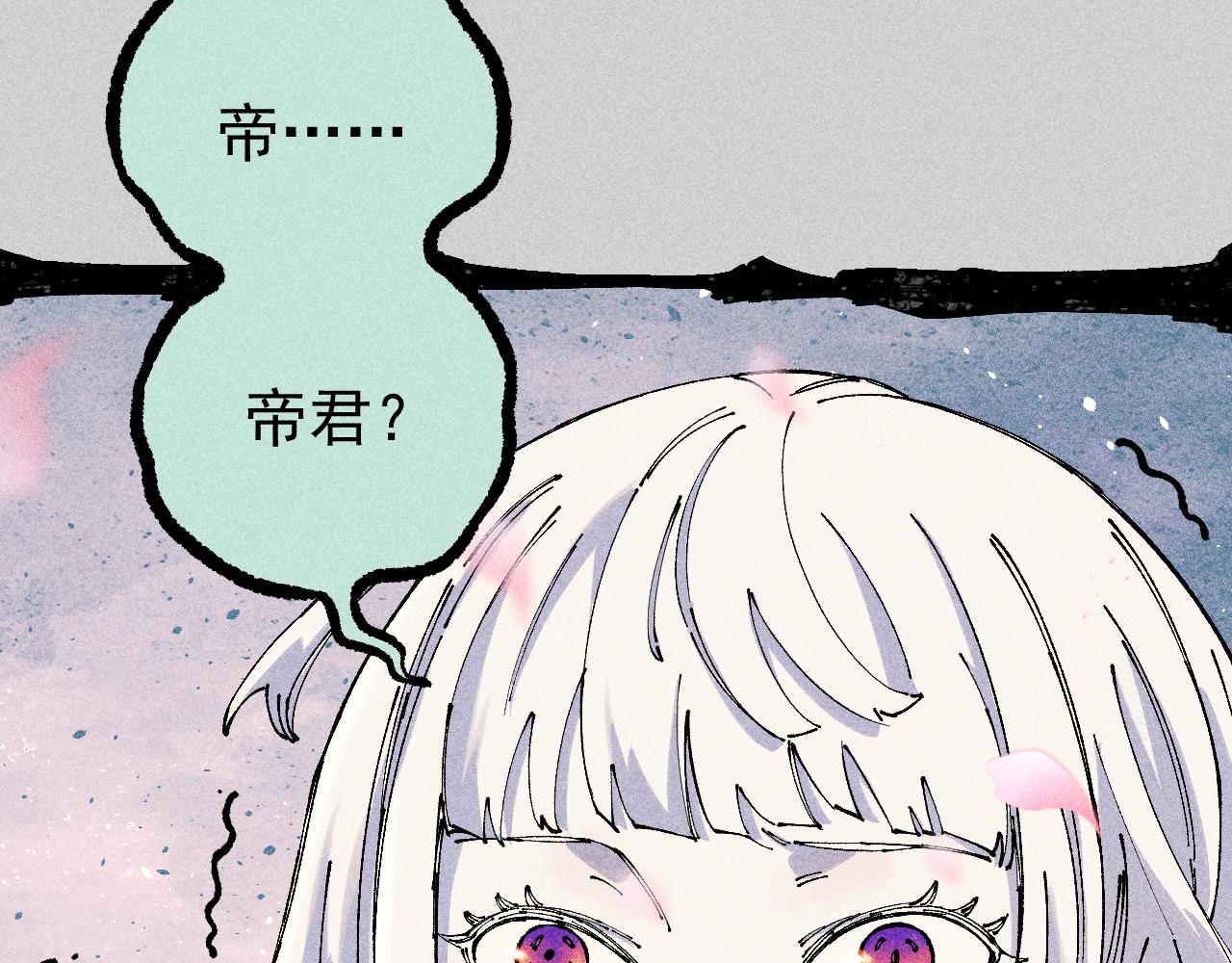 第110话 合击29