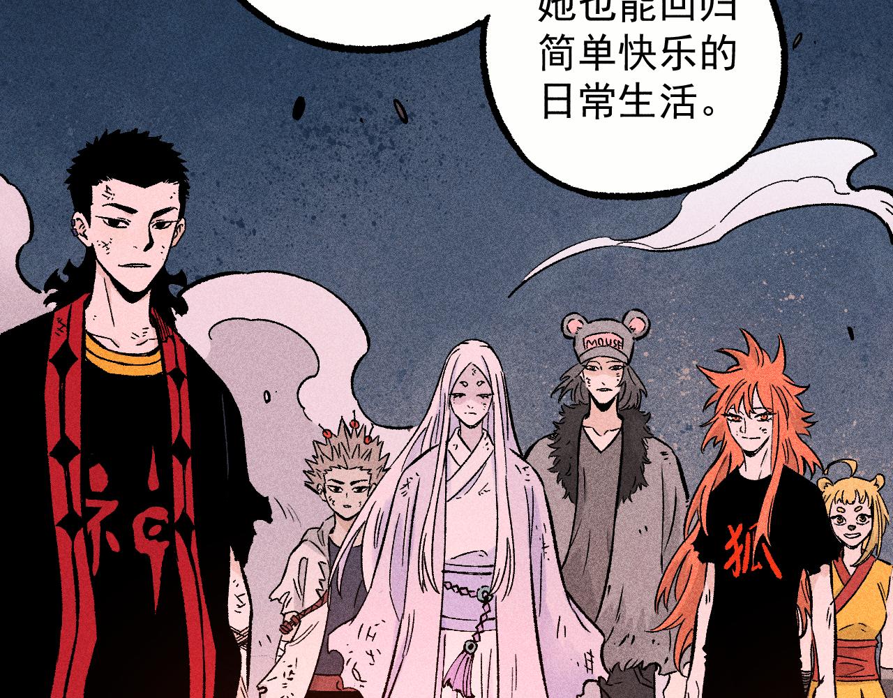第111话 换我保护你58