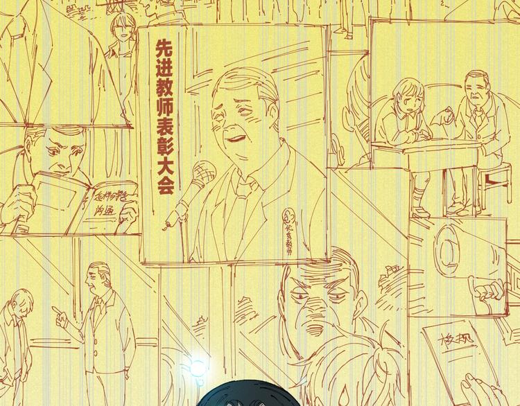 第27话 可靠的莫道69
