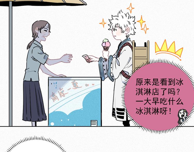 第36话 神秘组织46