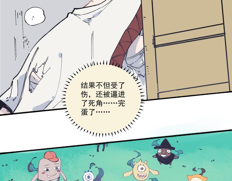 第54话 援军26