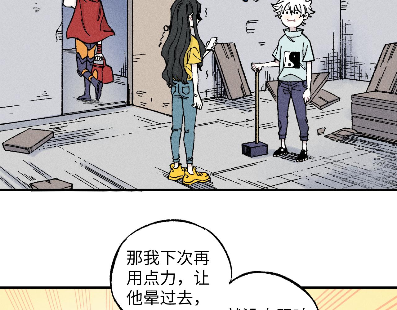 第121话 除灵成功39