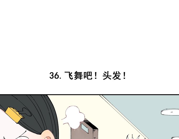 第7话 武力值保平安36