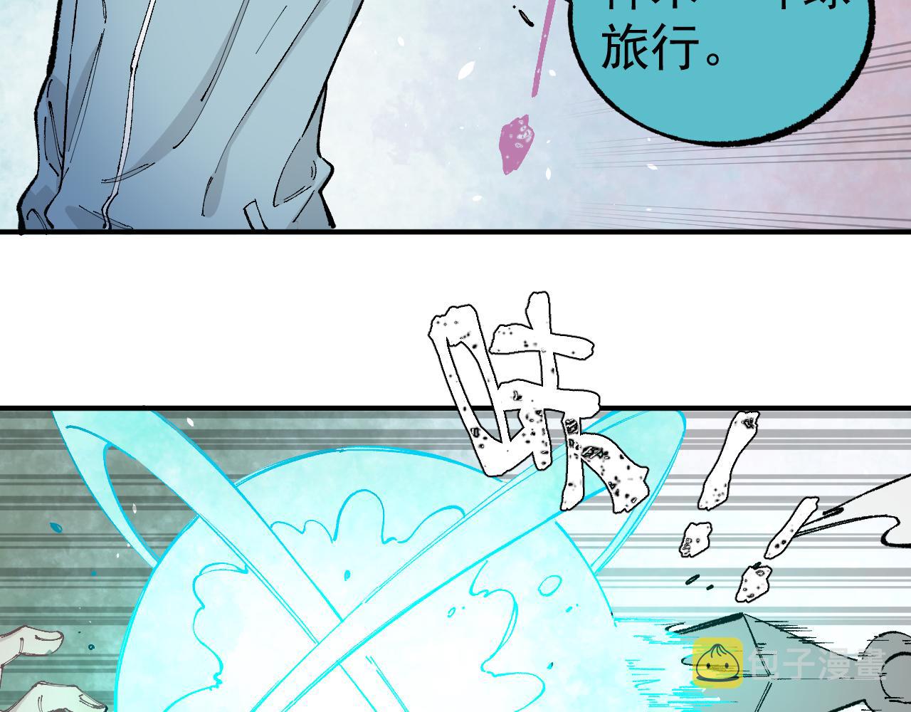 第95回 爱迪生和荆轲9