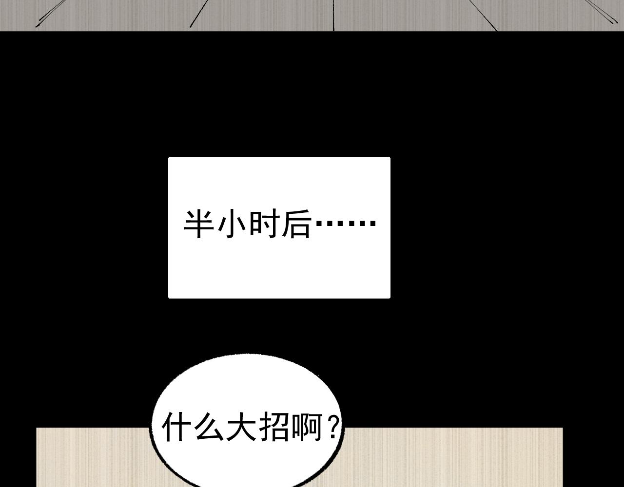 第94话 还有人在乎我14