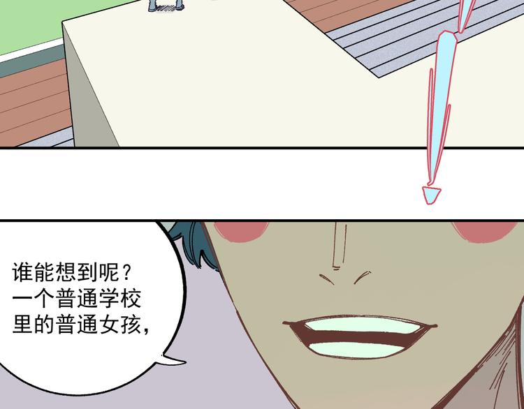 第56话 蓝菲的抉择27
