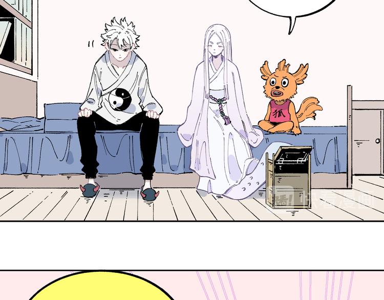 第47话 印记的秘密35