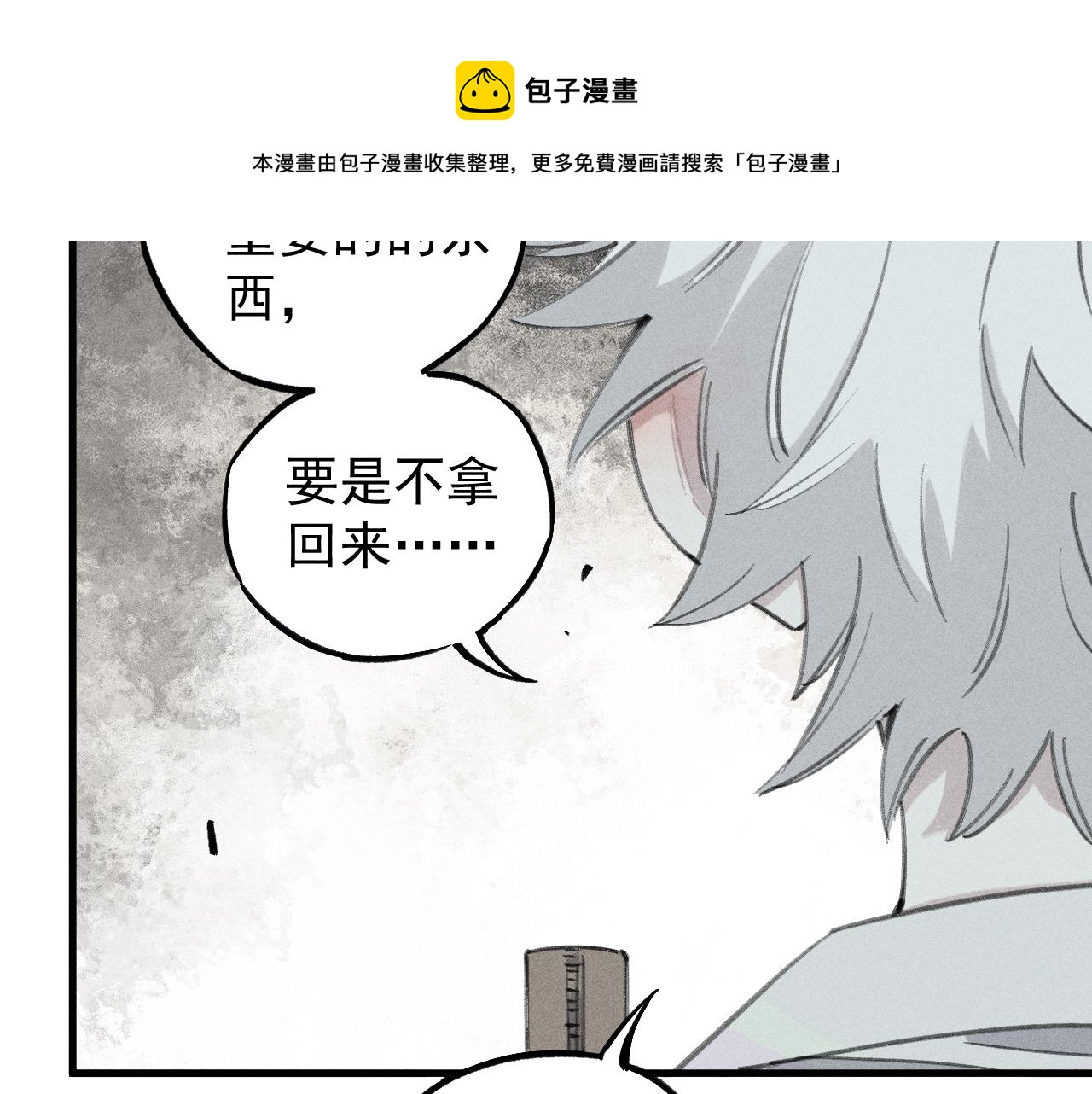 第100话 又见申止语12