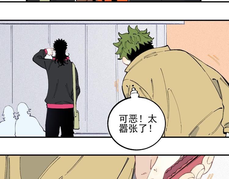 第34话 不良少年之战18