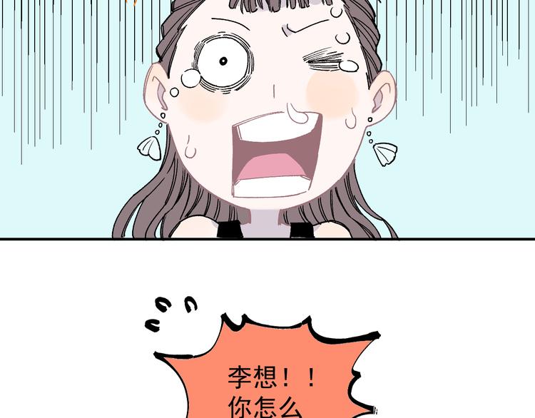 第50话 风波起54
