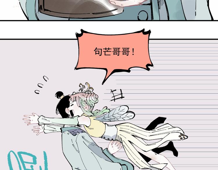 第42话 家族危机46