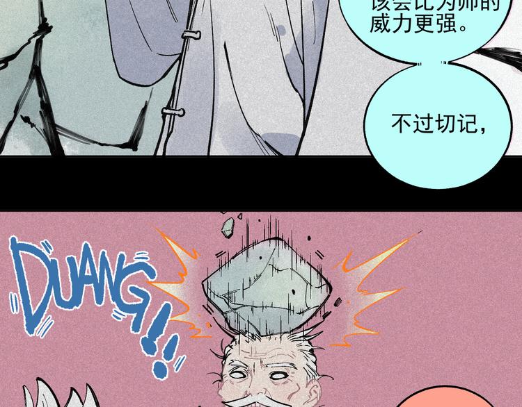 第40话 想为你做的9