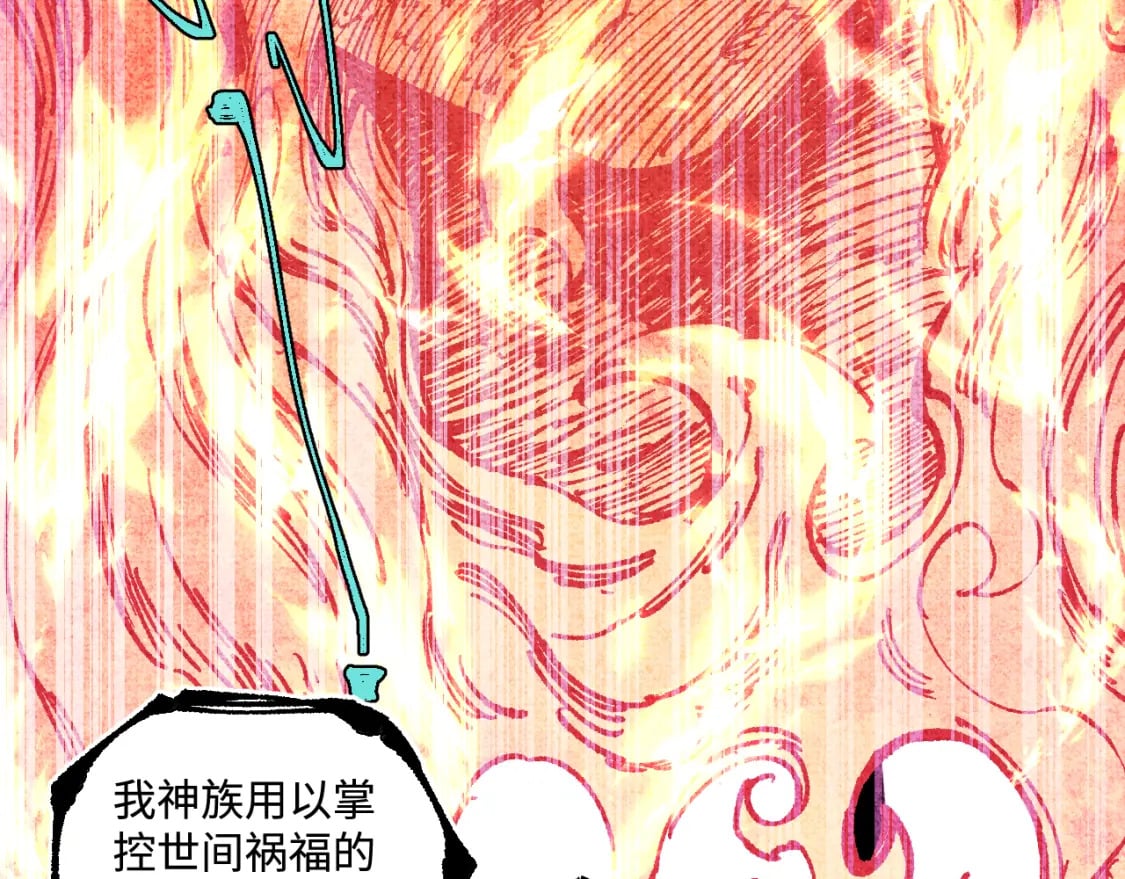 第145话（下）帝君的记忆28