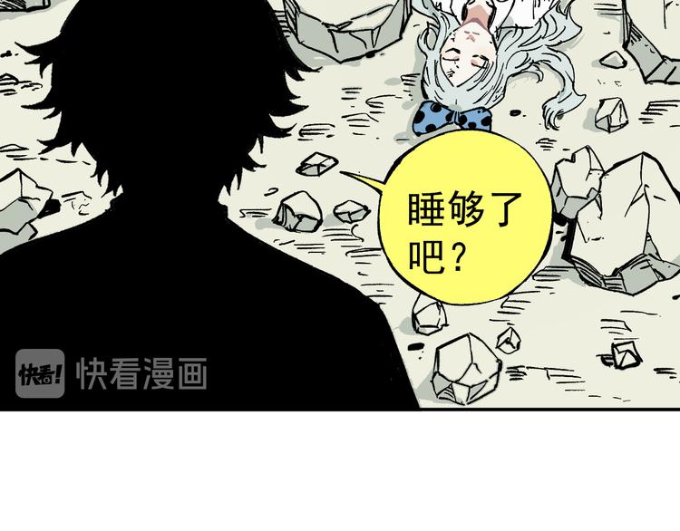 第66话 无力回天81