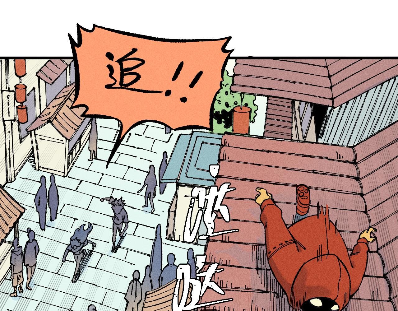 第122话 小吃街的妖精32