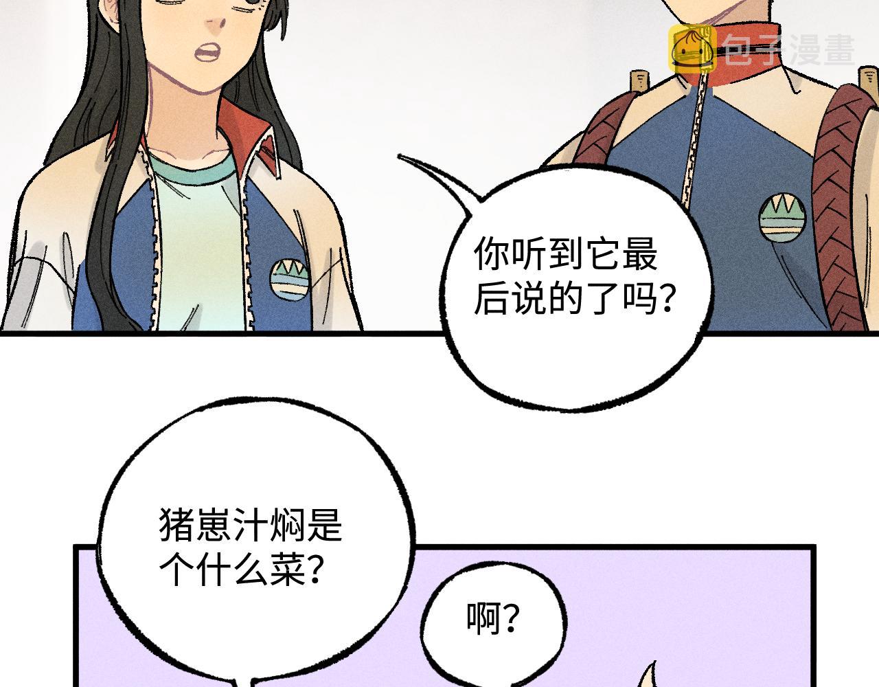 第130话 消灭你的理由63
