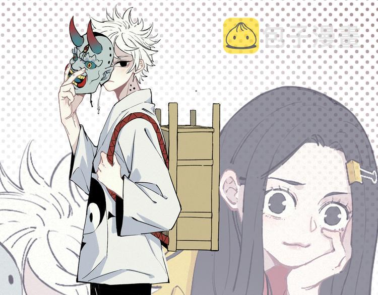第66话 无力回天0