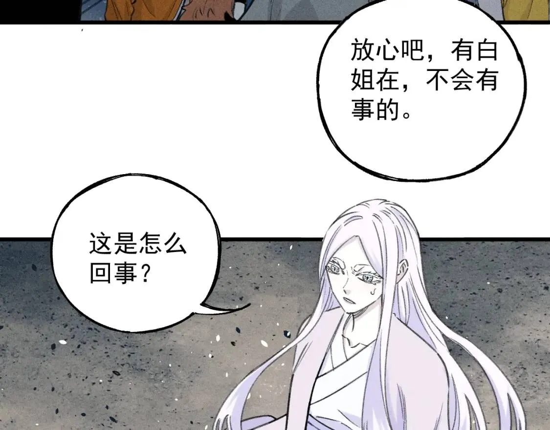 第106话 本来的样子47