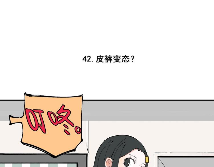 第9话 美男子26