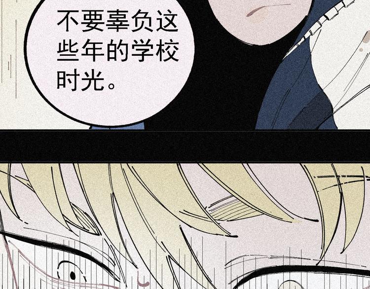 第28话 灾灵记忆（上）53