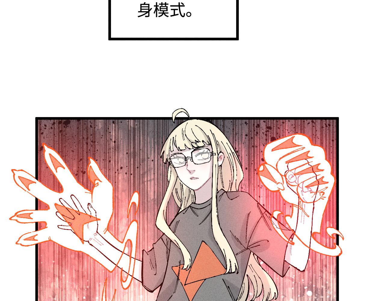 第127话 朋友们的日常48