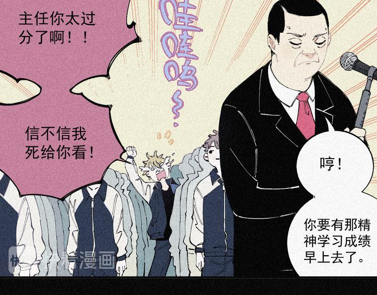 第28话 灾灵记忆（上）20
