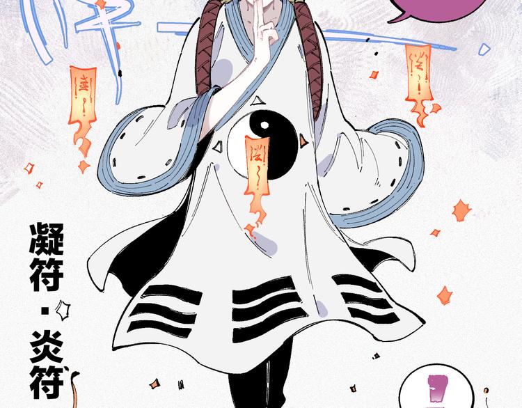 第37话 讨债人30