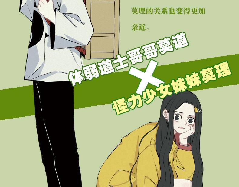 单行本第3册来啦！9