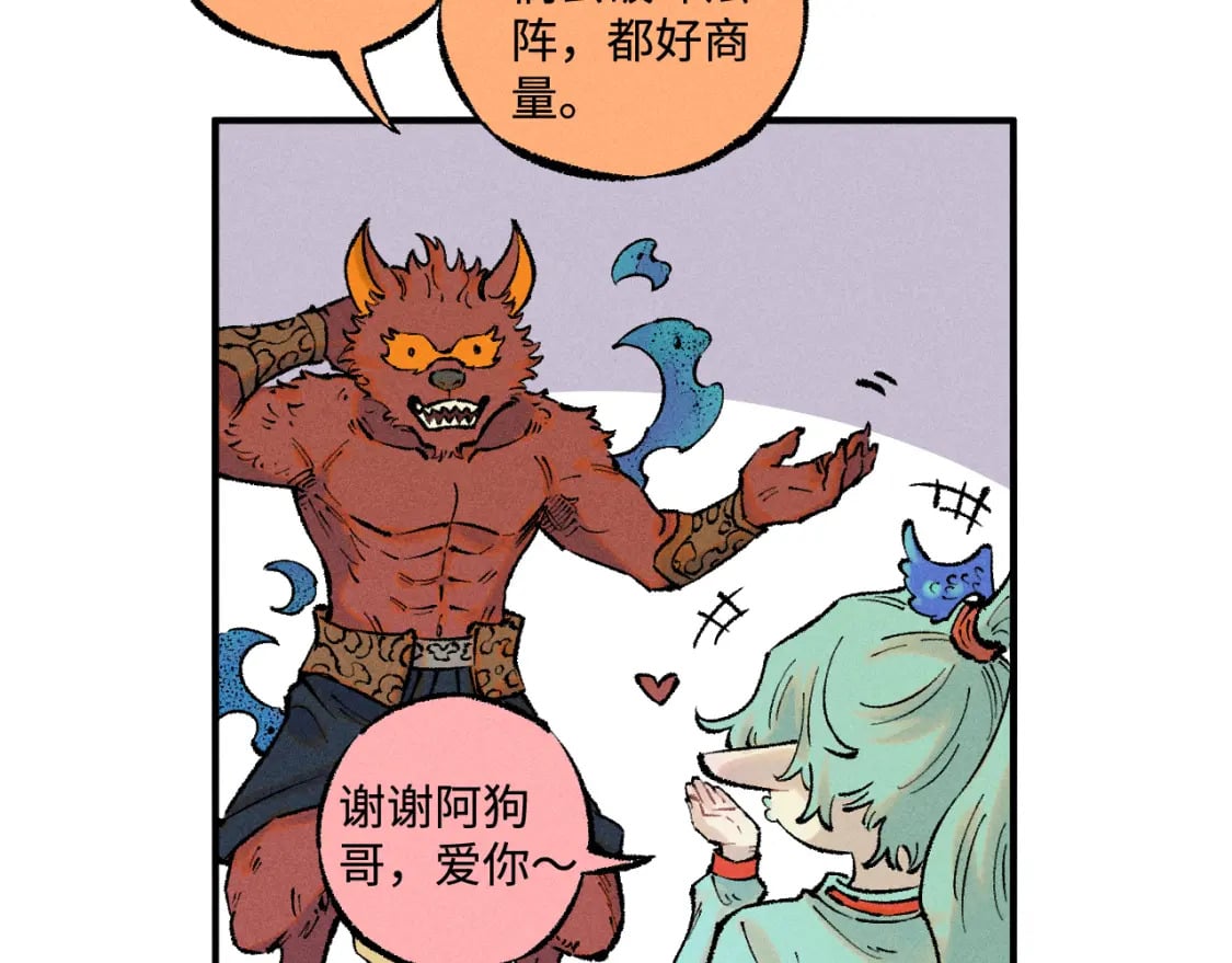 第140话 印记13