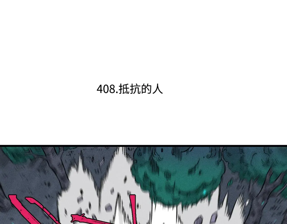第144话 抵抗的人5