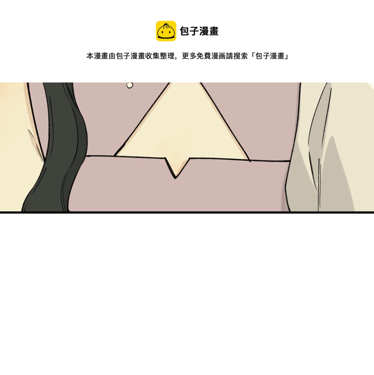 第99话 永远可以相信76