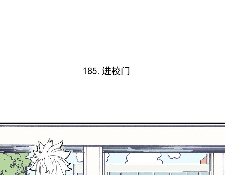 第46话 兄妹默契4