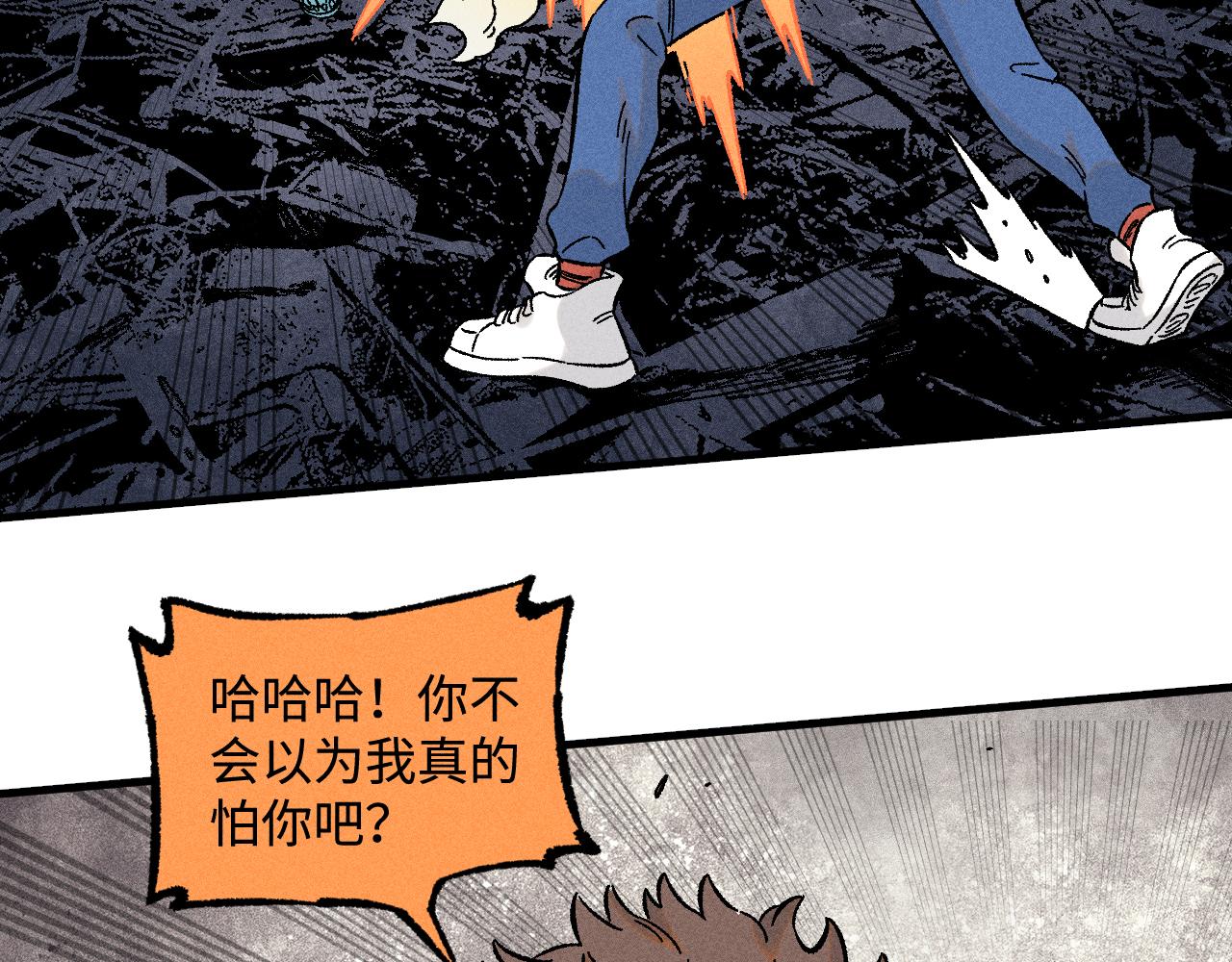 第135话 小蓝遇险记11
