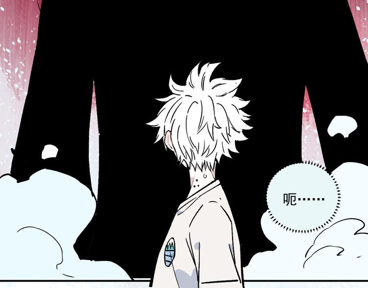 第52话 校园追逐70