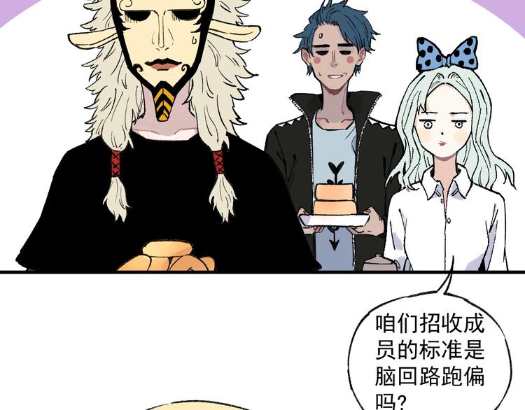 第73话 降临会集合14
