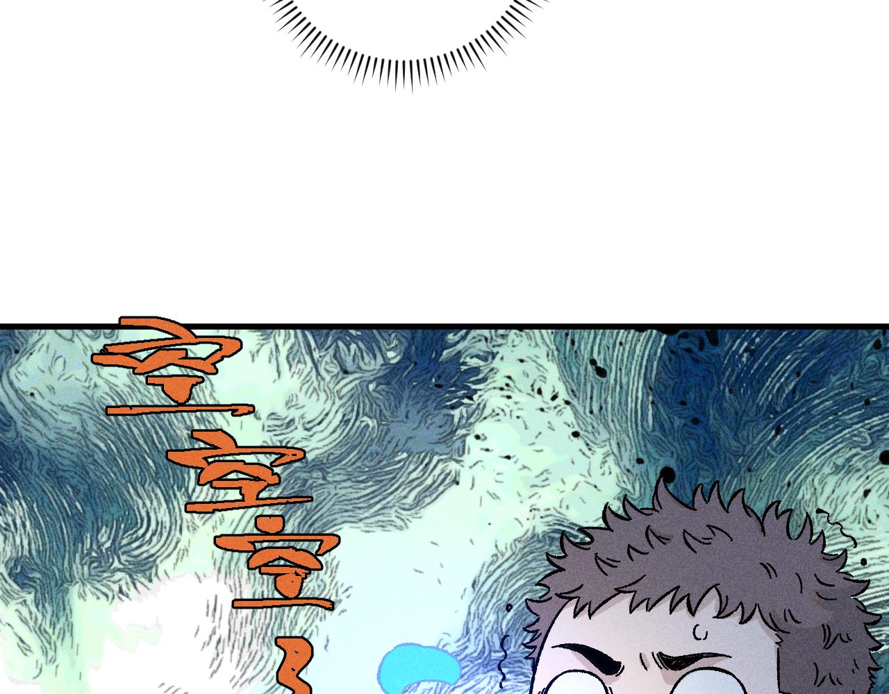 第134话 愤怒的莫道110