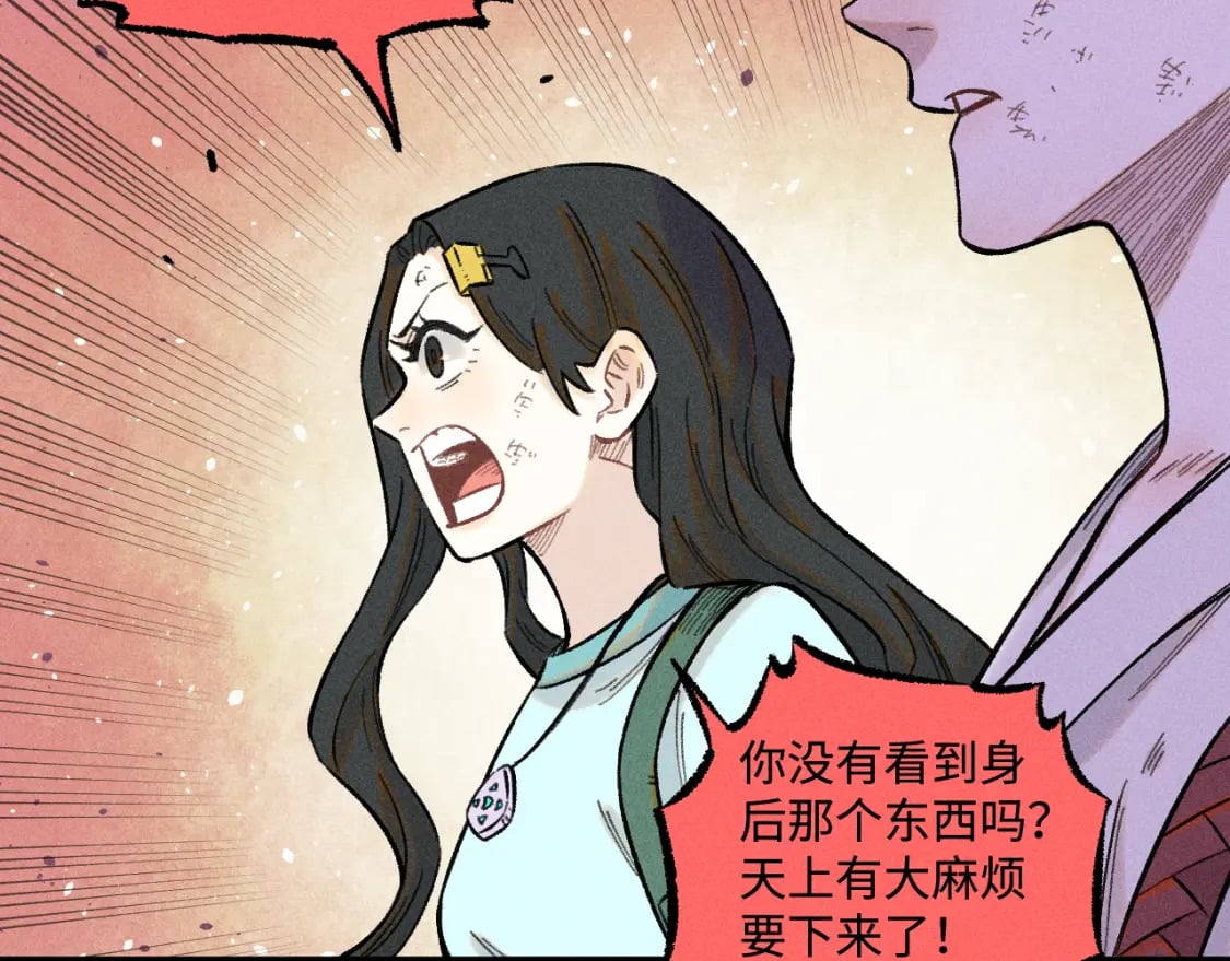 第143话 家人14