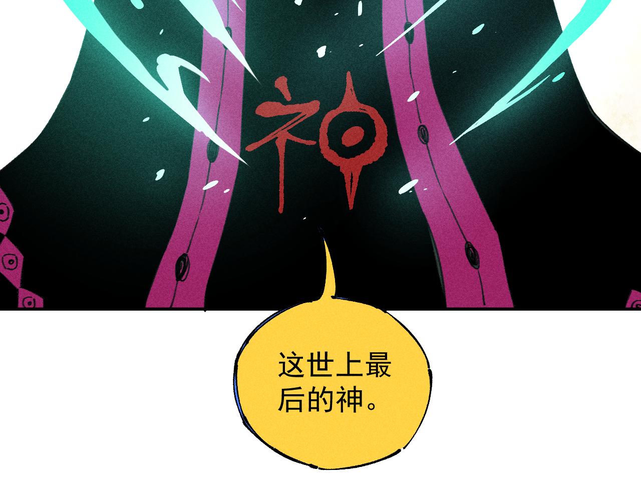 第101话 武德充沛的兄妹49