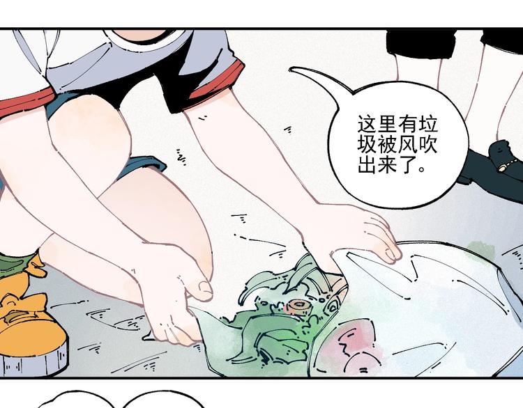 第12话 老夫的心愿68